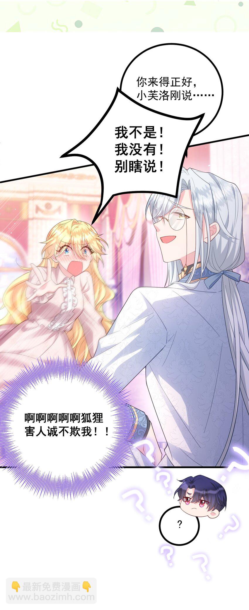 014 该我们掌握主动权了10