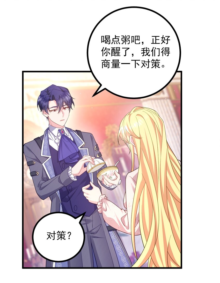 014 该我们掌握主动权了14