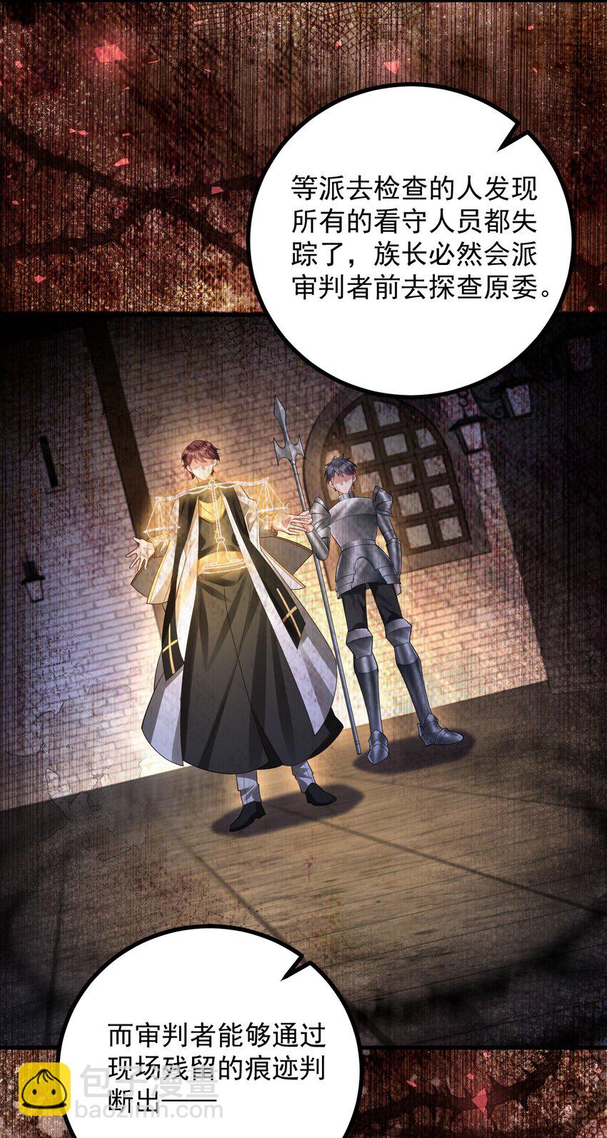 014 该我们掌握主动权了17