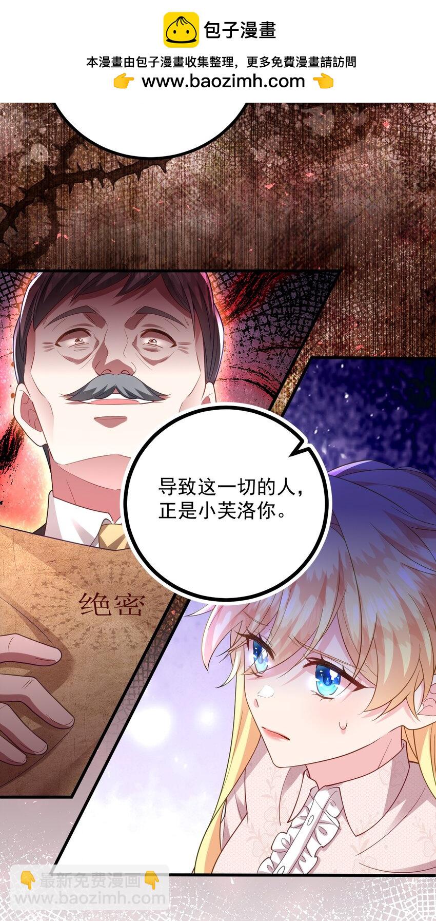 014 该我们掌握主动权了18