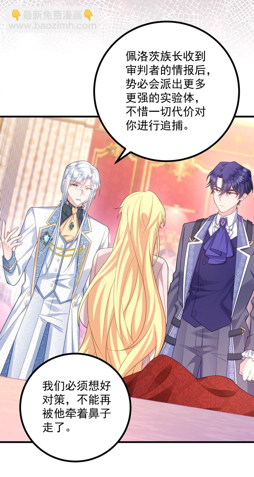 014 该我们掌握主动权了19