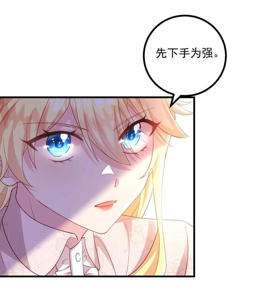 014 该我们掌握主动权了20