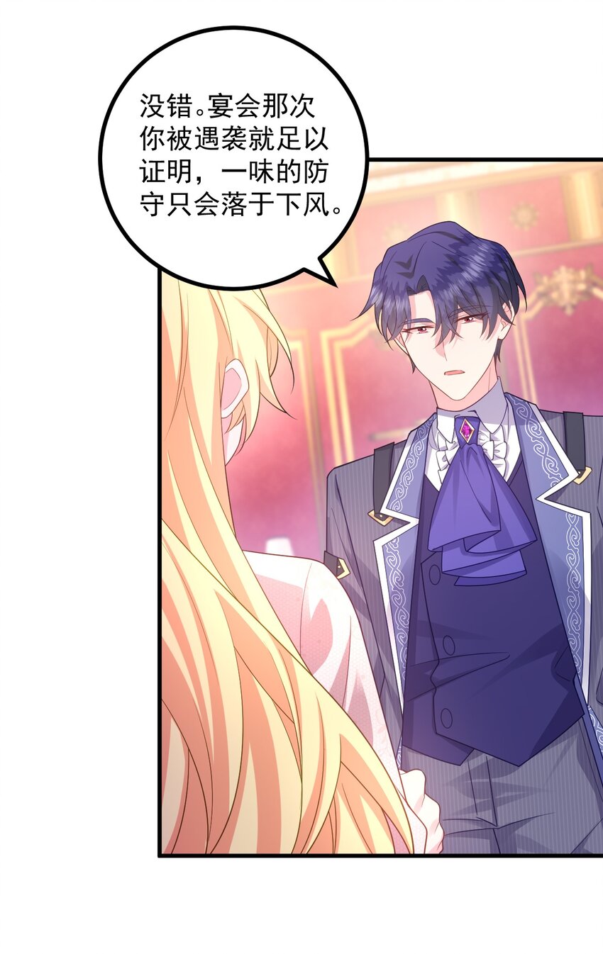 014 该我们掌握主动权了21