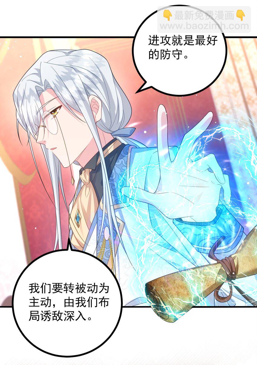 014 该我们掌握主动权了22