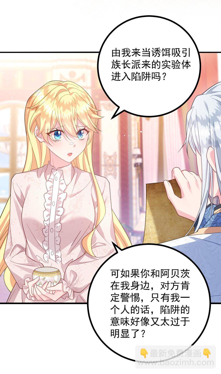 014 该我们掌握主动权了24
