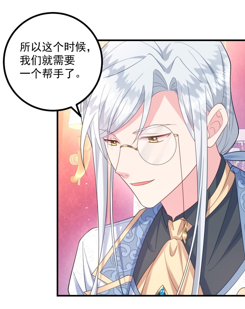 014 该我们掌握主动权了25