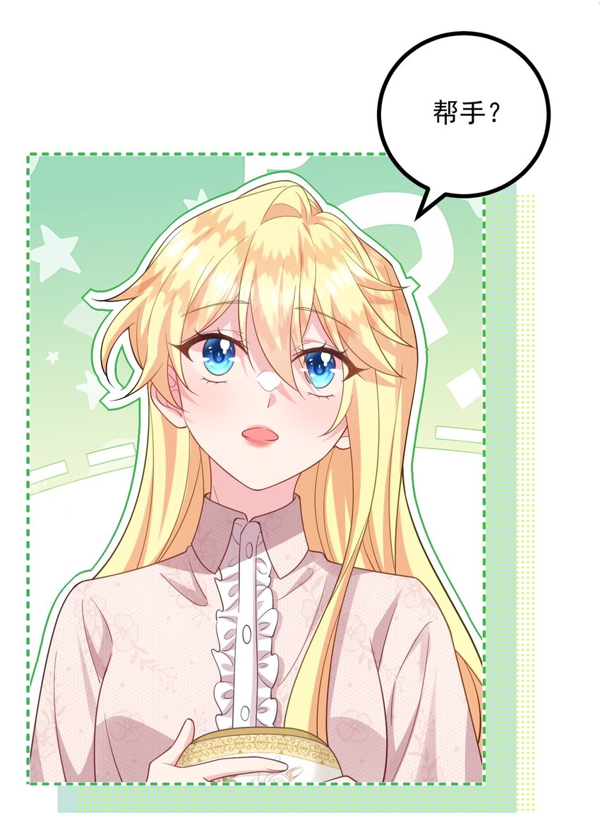 014 该我们掌握主动权了26