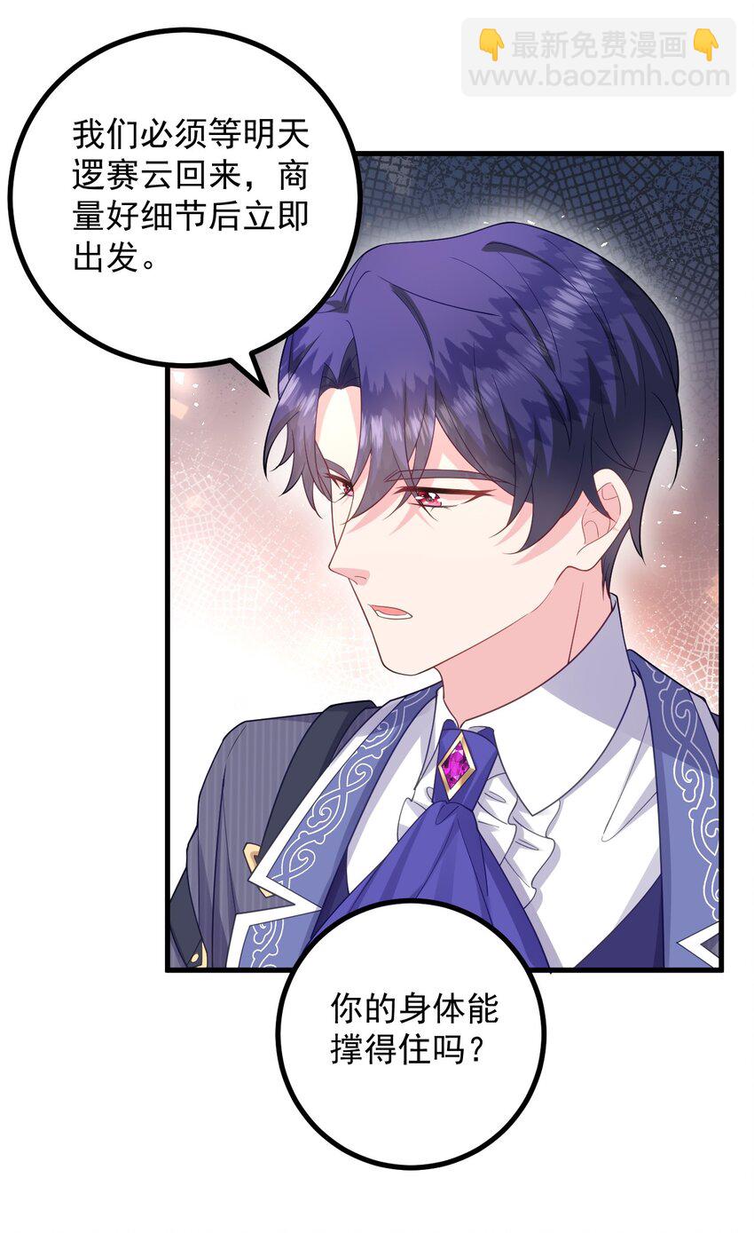 014 该我们掌握主动权了31