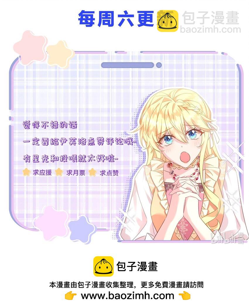 014 该我们掌握主动权了36