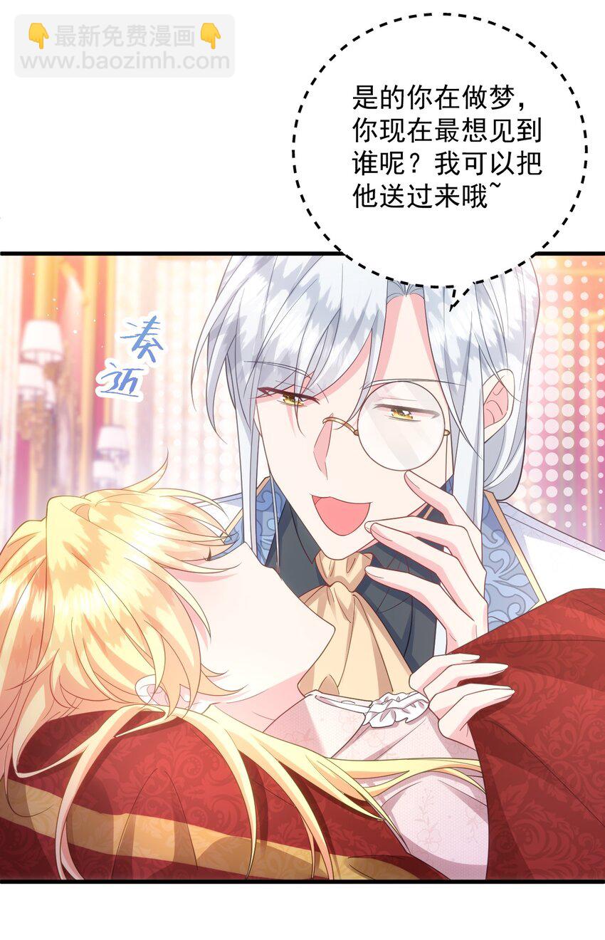 014 该我们掌握主动权了5