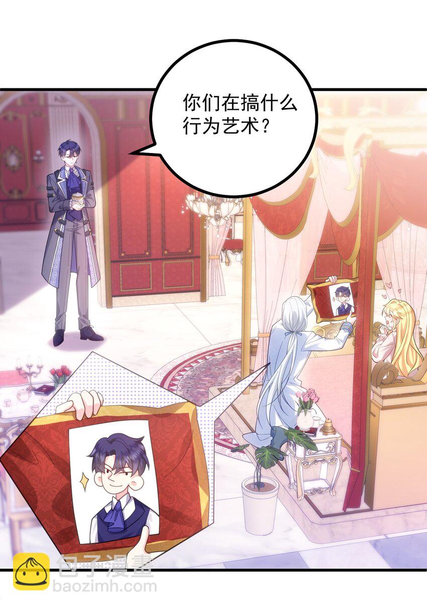 014 该我们掌握主动权了8
