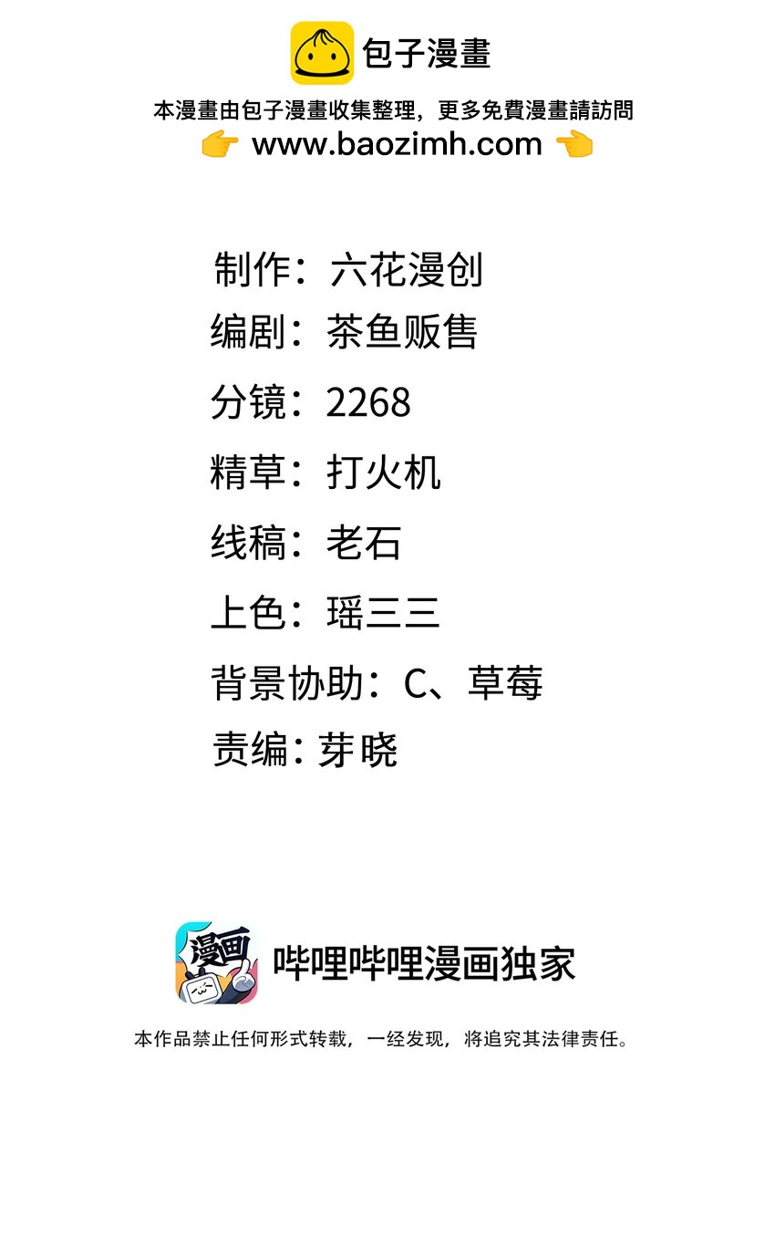017 被看不起了呢！1