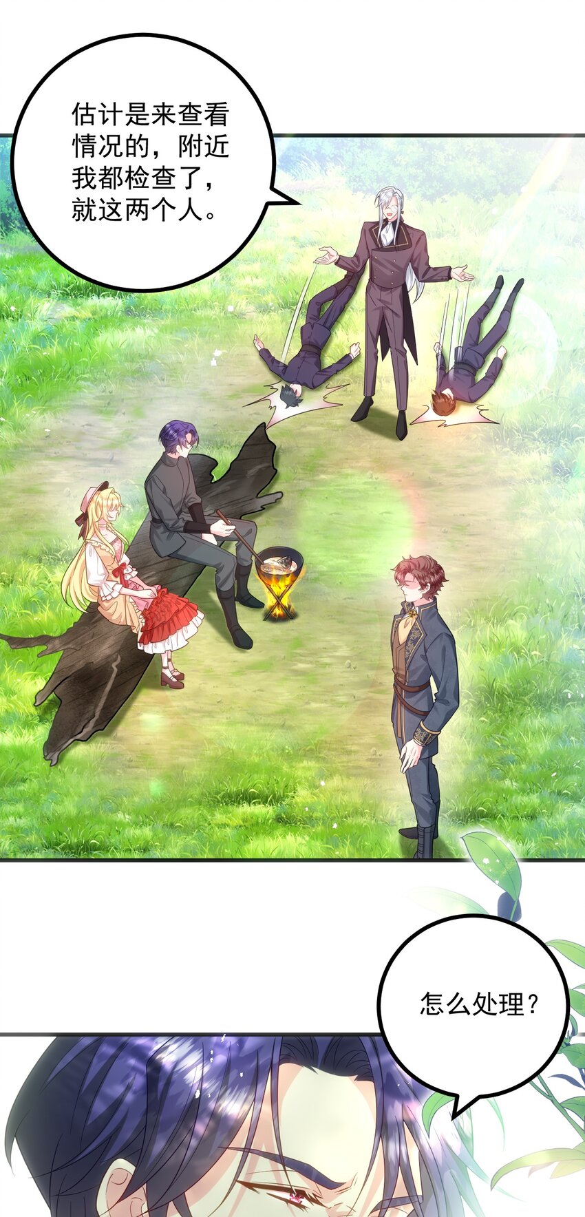 017 被看不起了呢！11