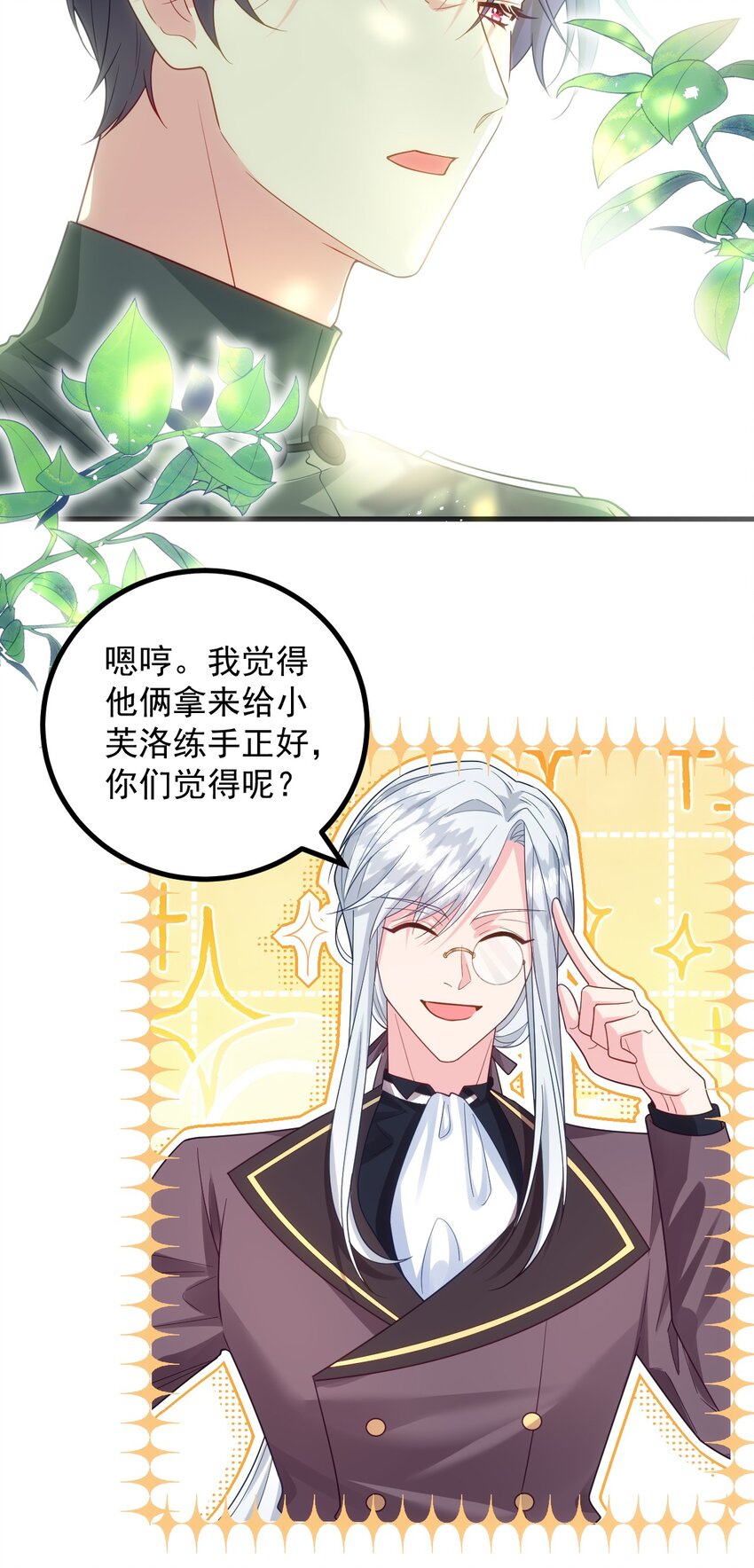 017 被看不起了呢！12