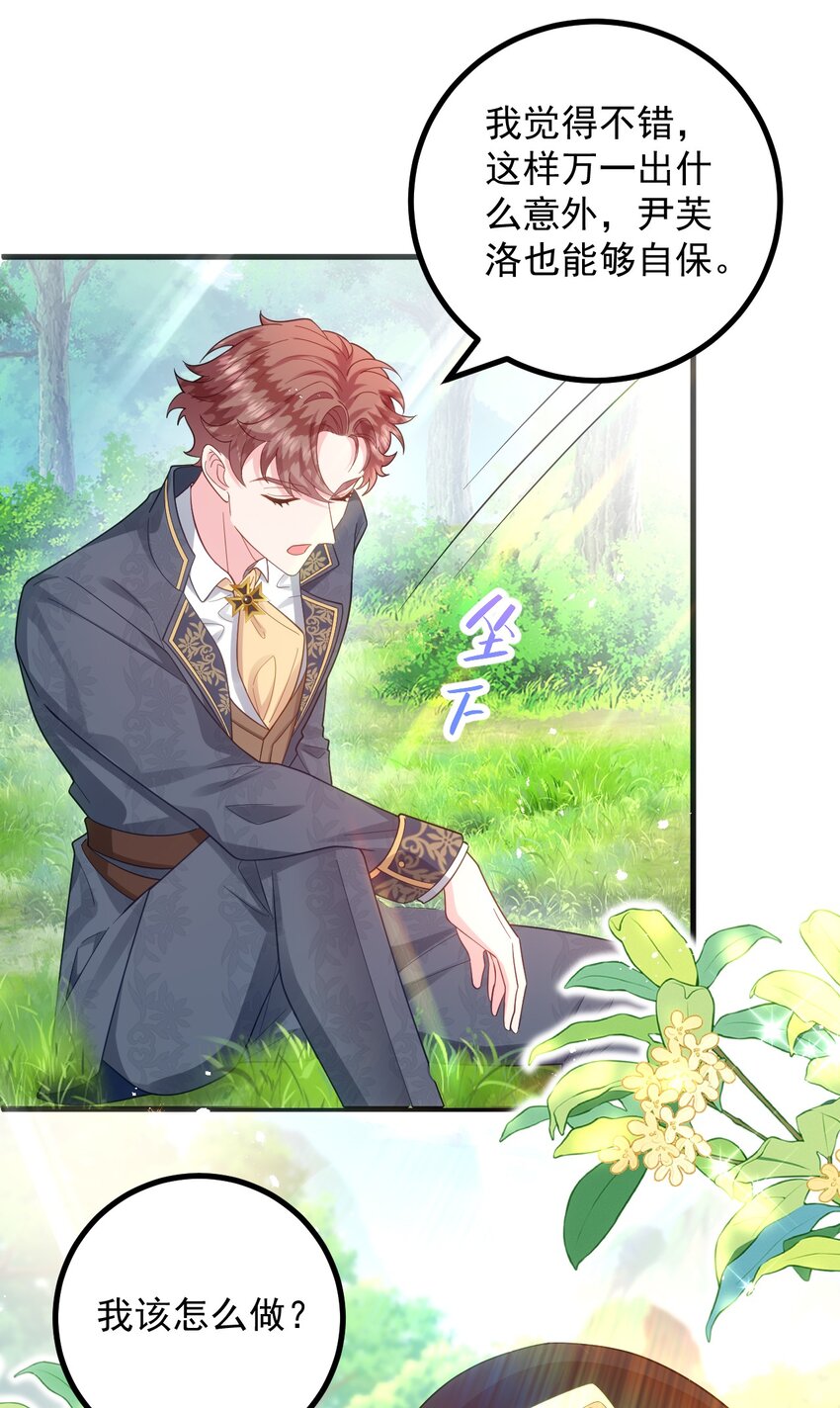 017 被看不起了呢！13