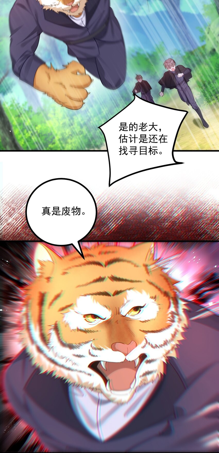 017 被看不起了呢！16
