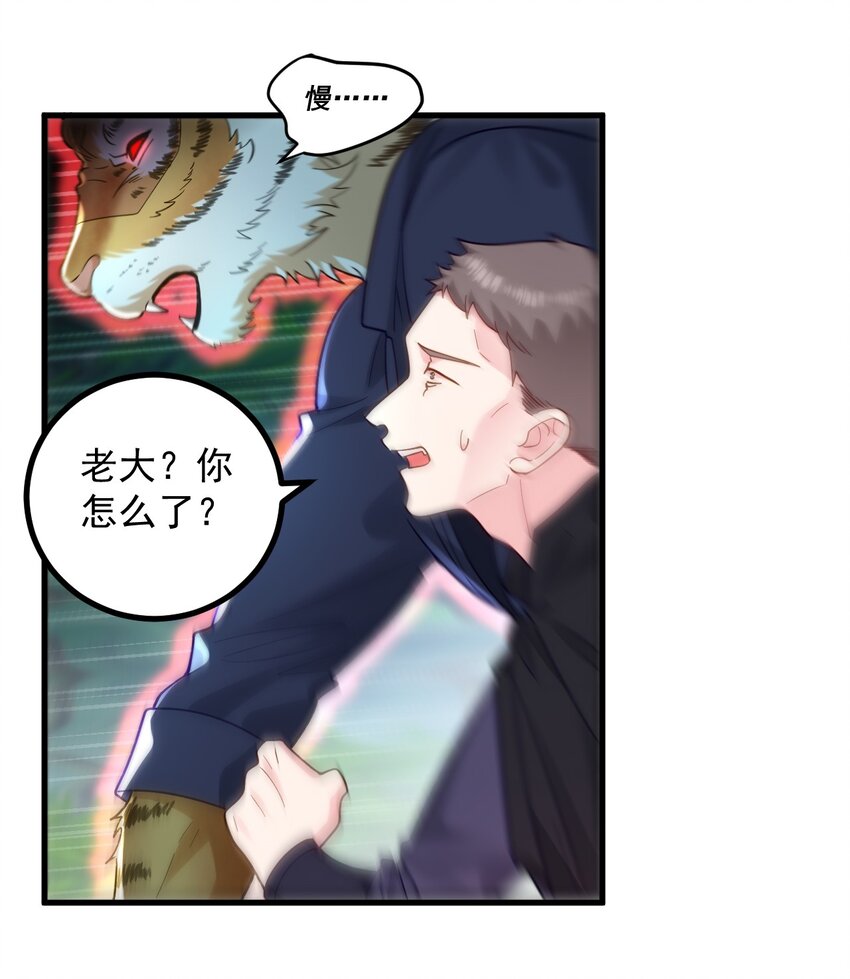 017 被看不起了呢！20