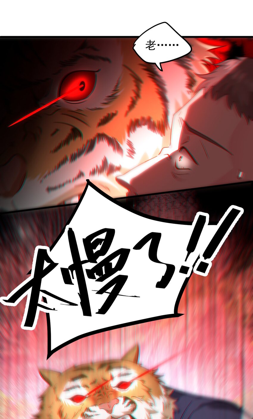 017 被看不起了呢！21