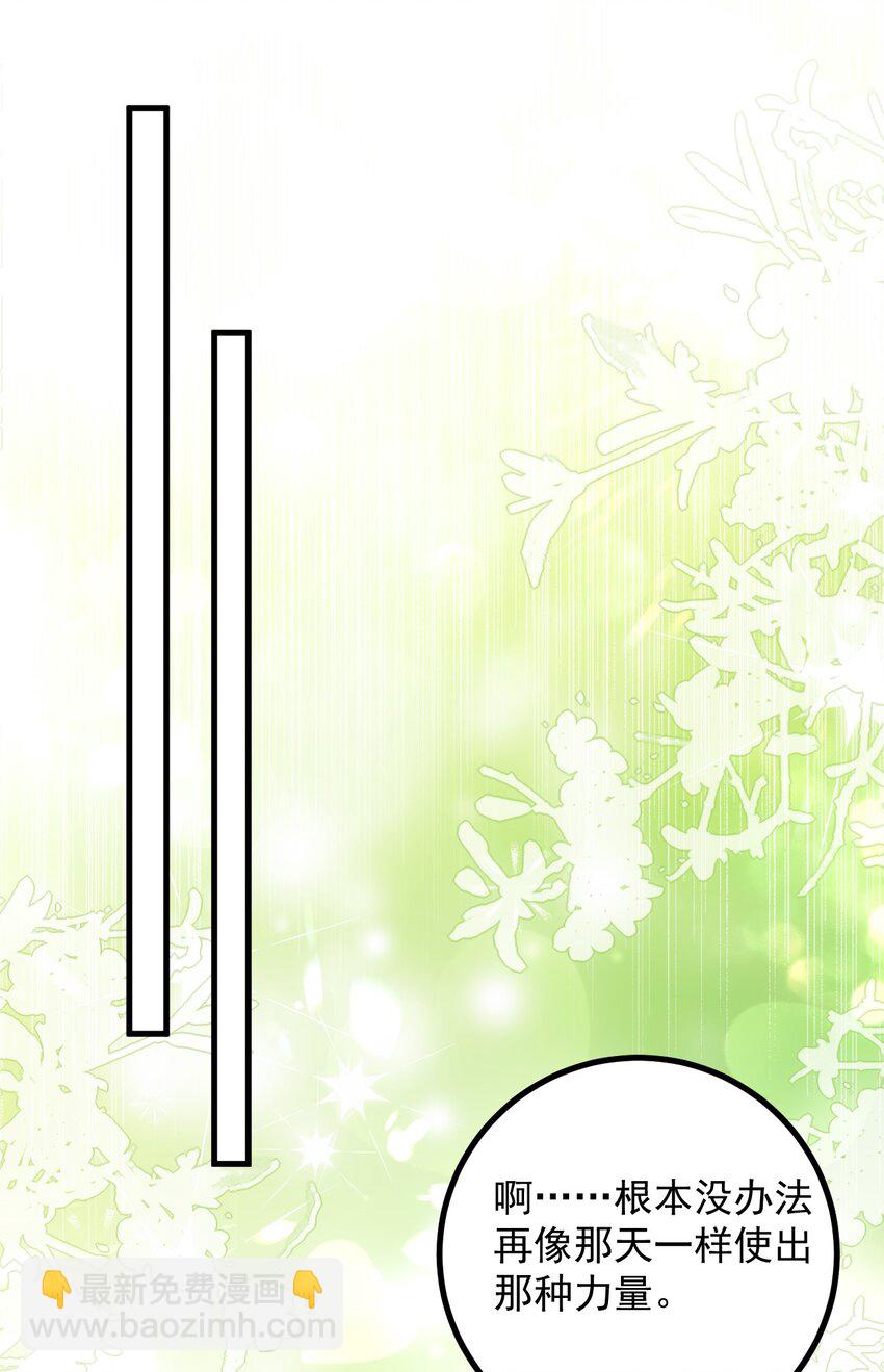 017 被看不起了呢！26