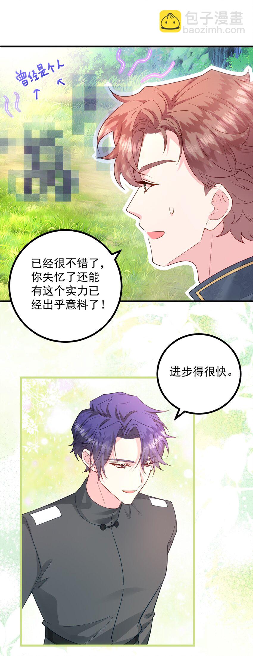 017 被看不起了呢！28