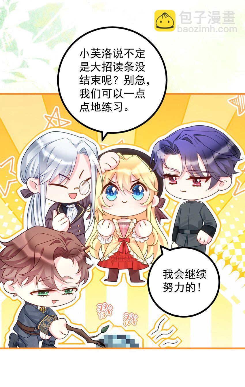 017 被看不起了呢！29