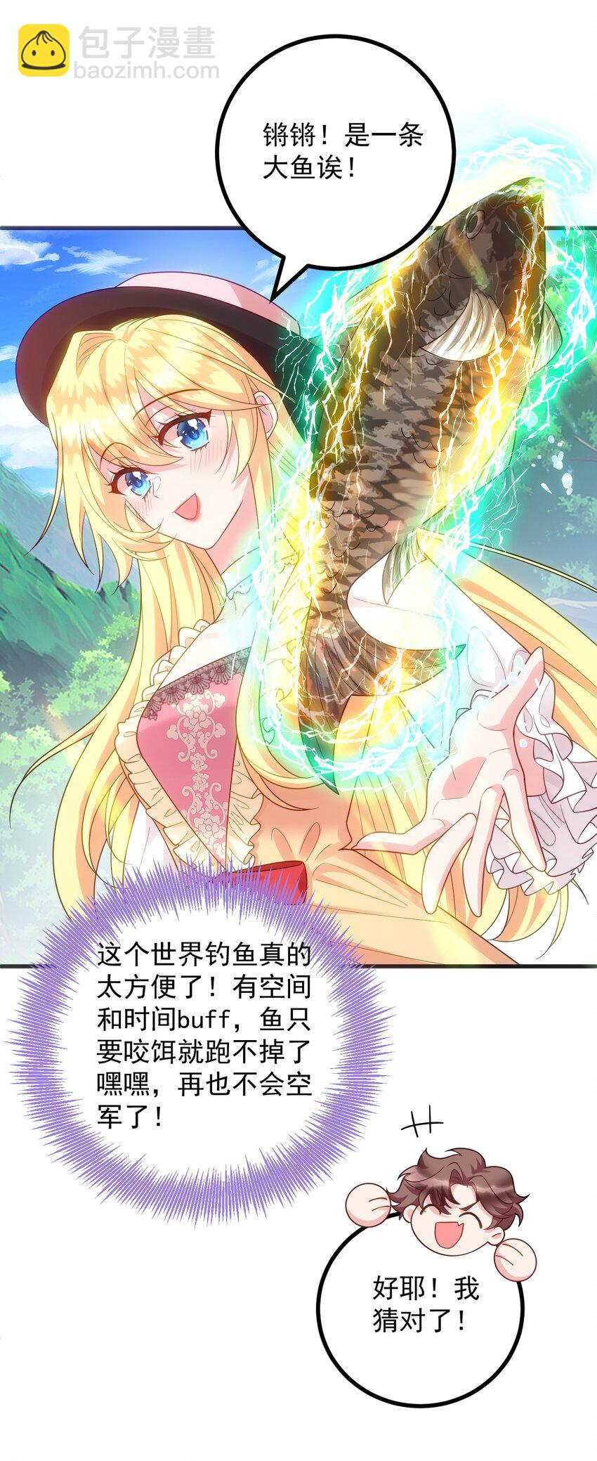 017 被看不起了呢！4