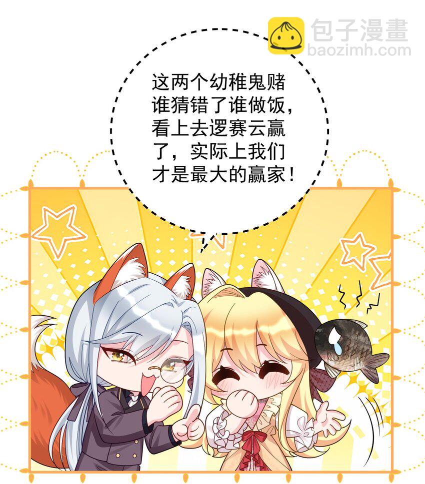017 被看不起了呢！6