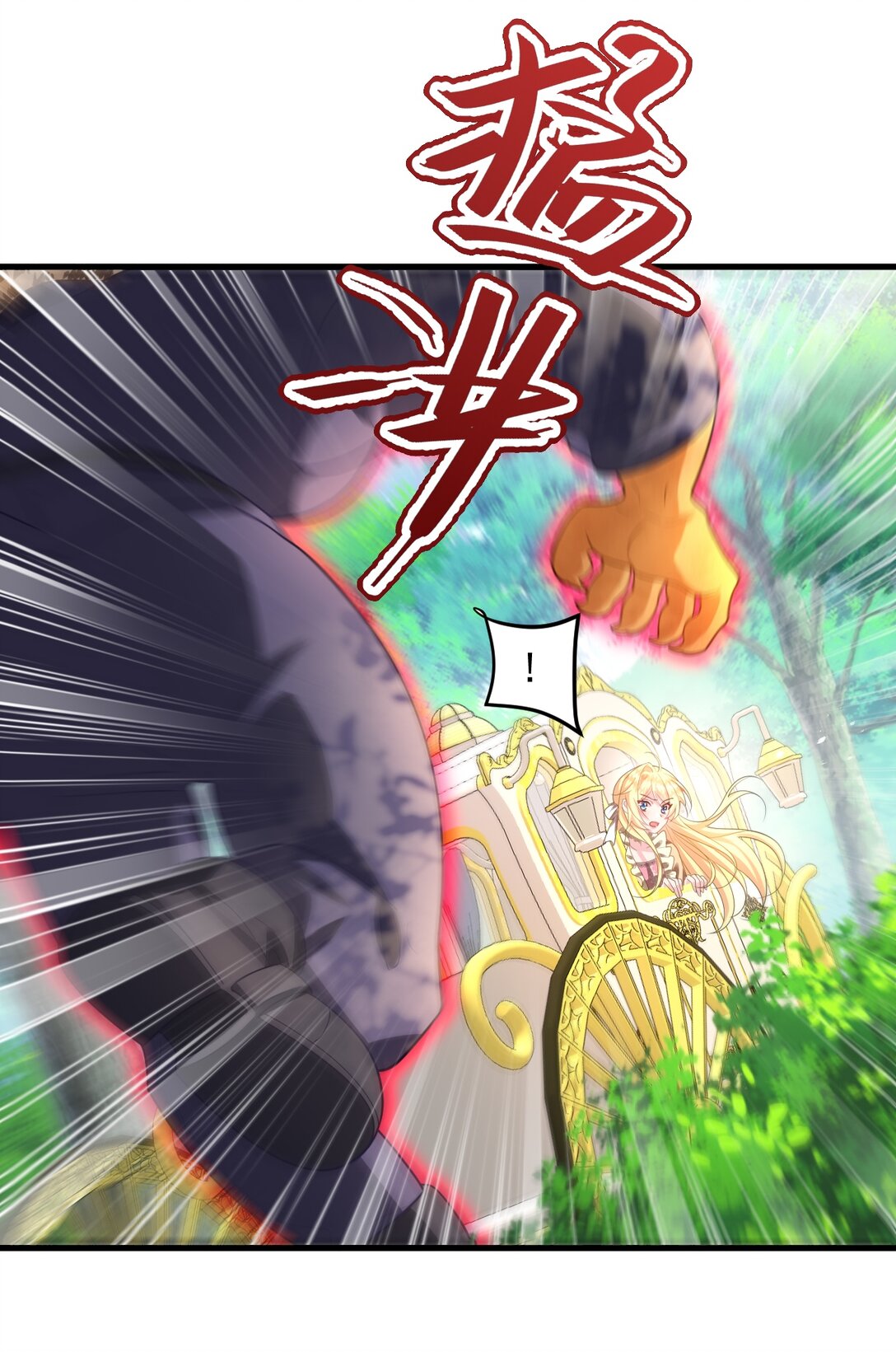 021 标记12