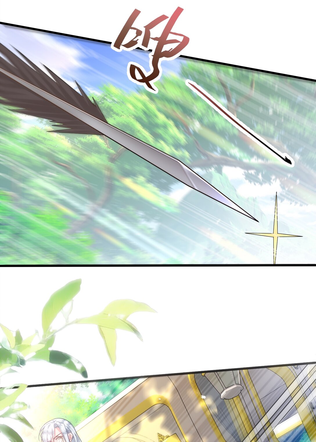 021 标记2