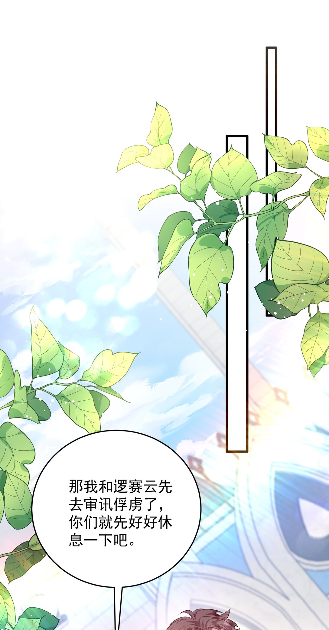 023 自我15