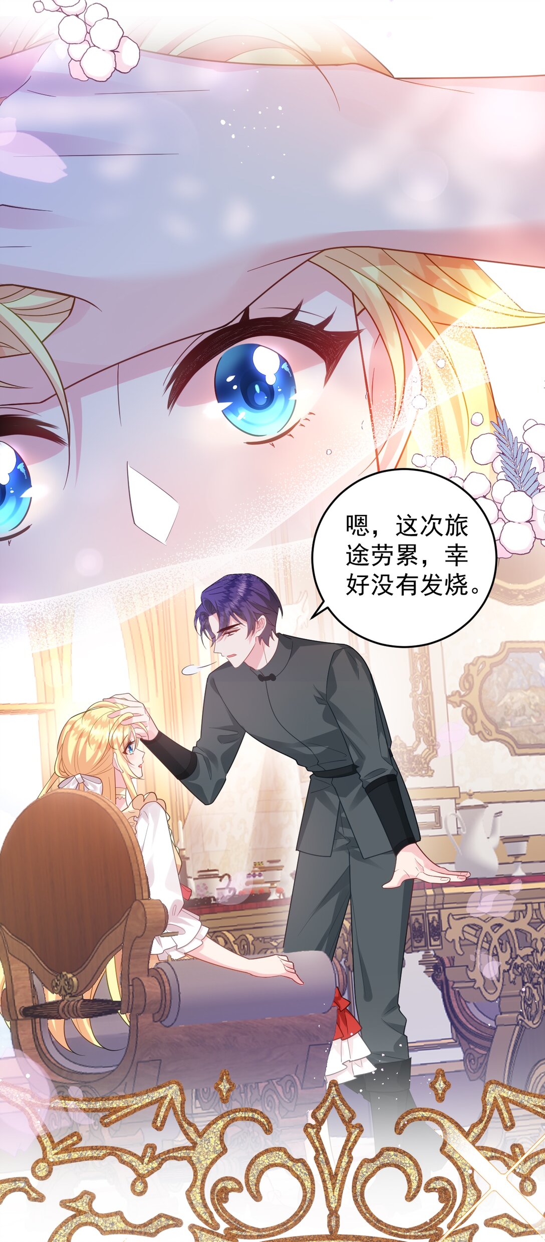 023 自我28