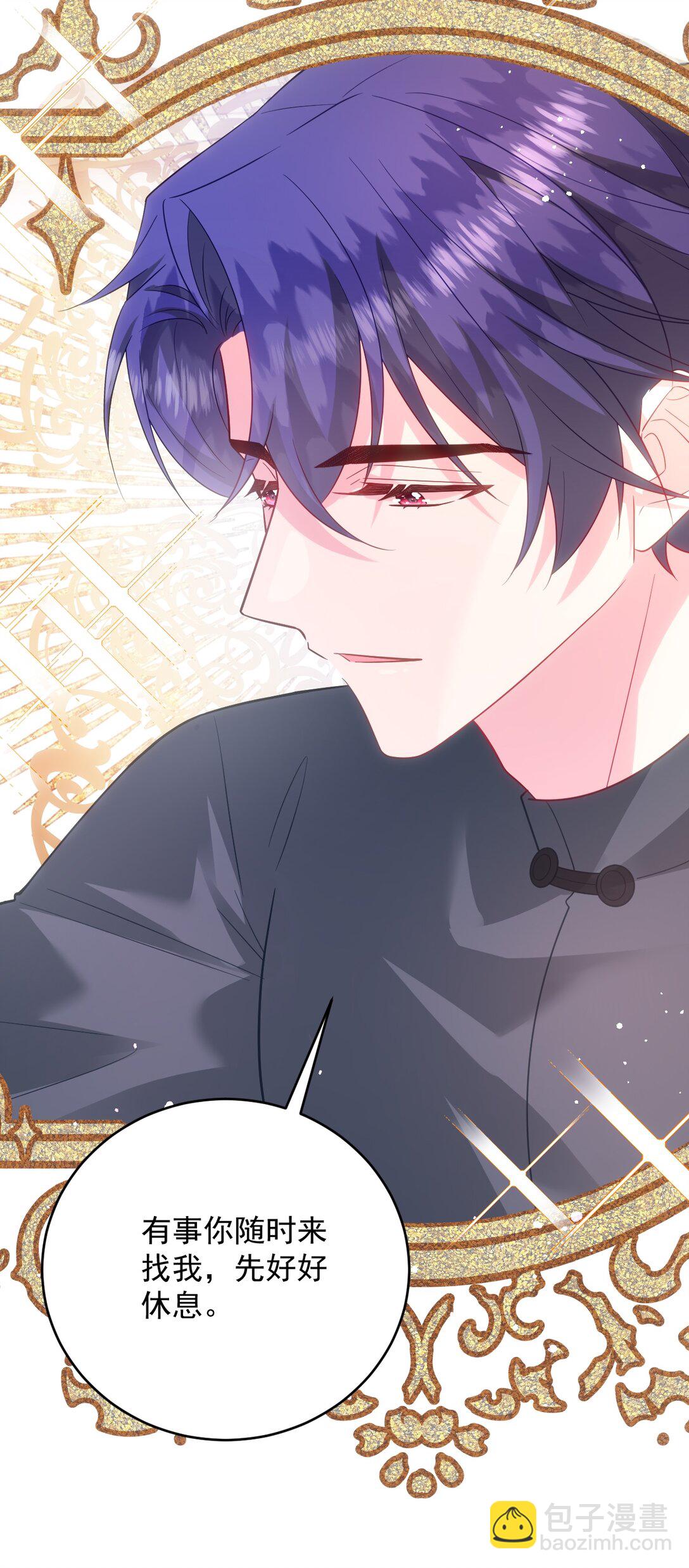 023 自我29