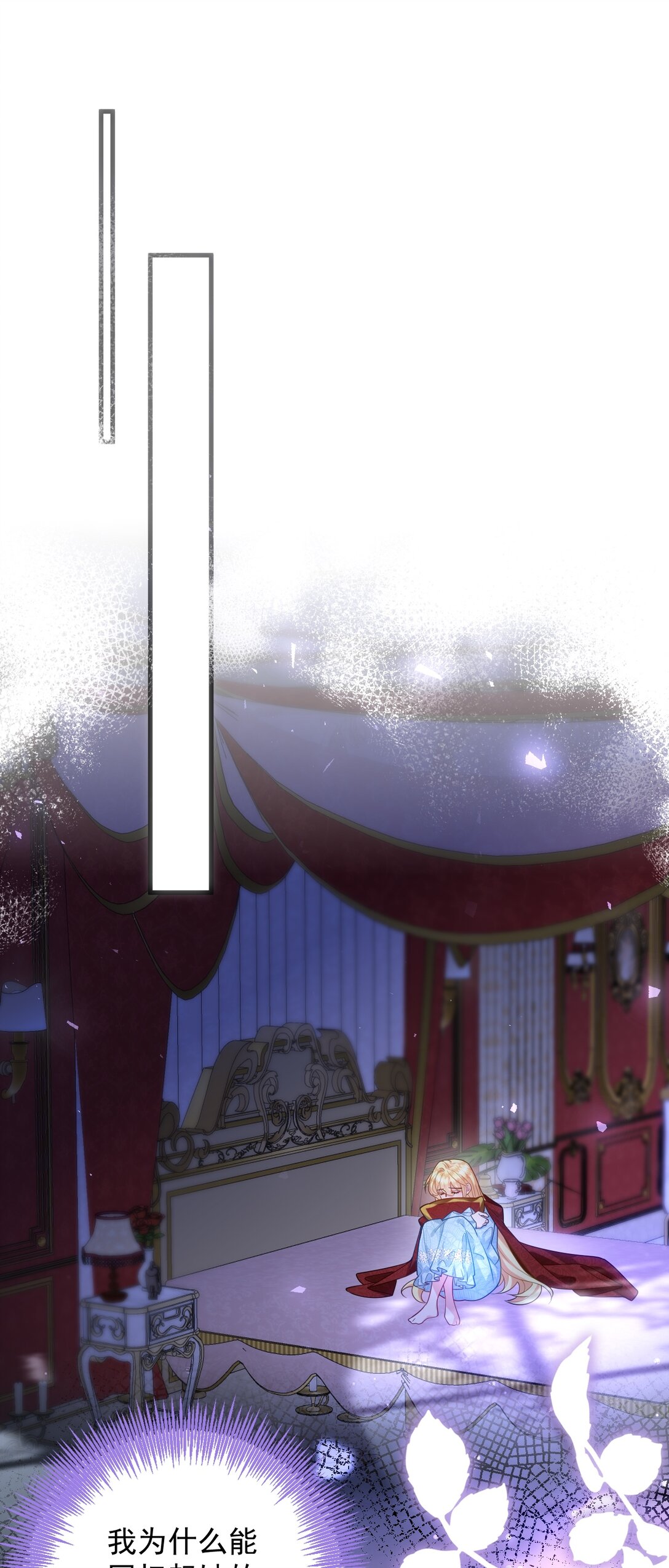 023 自我30