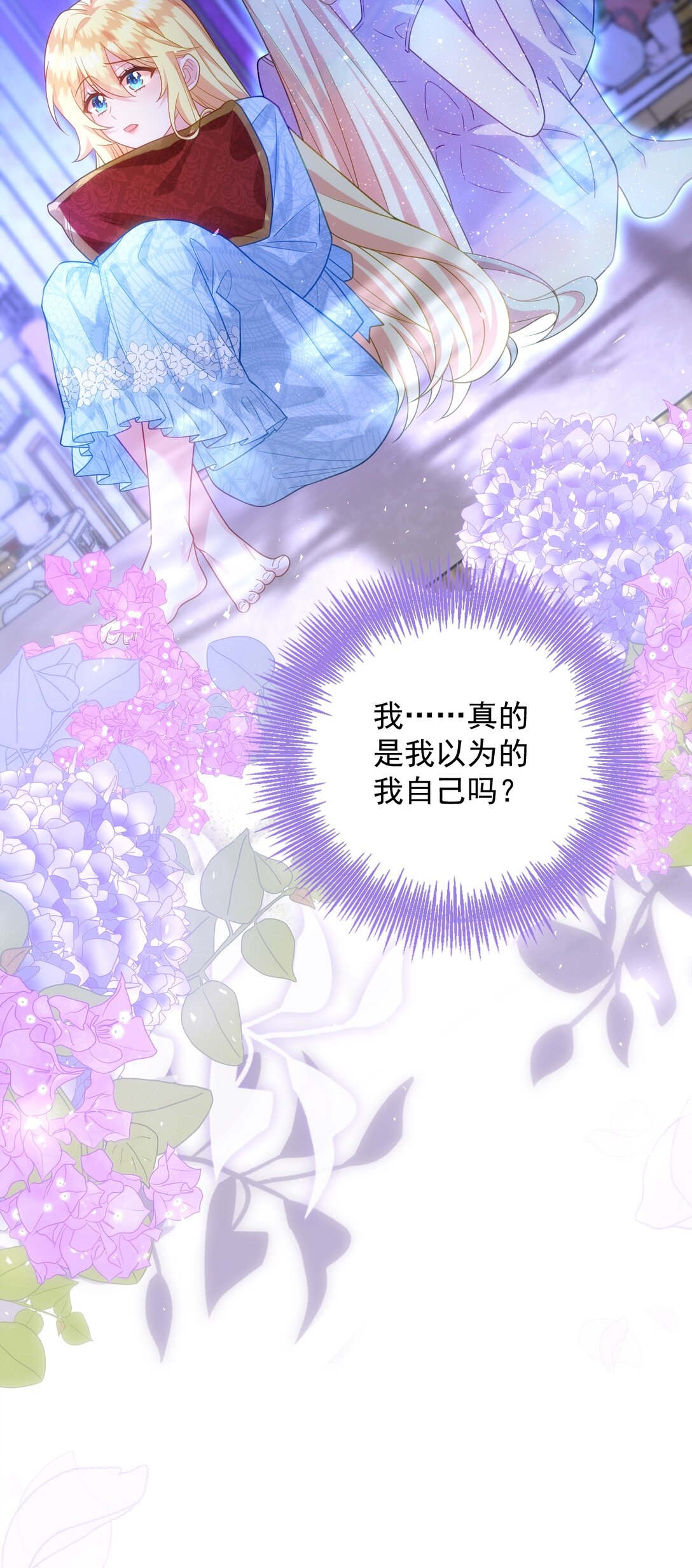 023 自我33