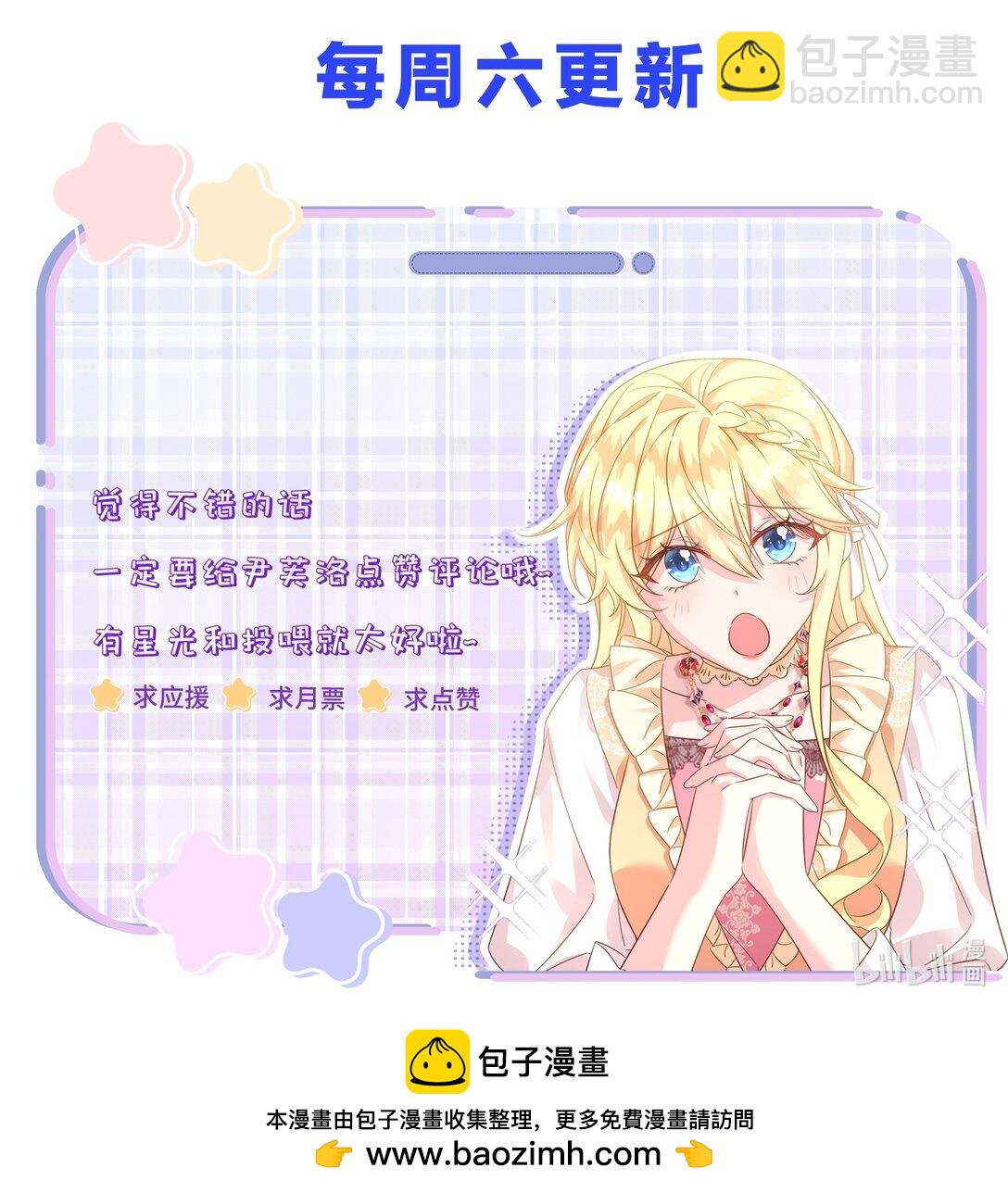 023 自我34