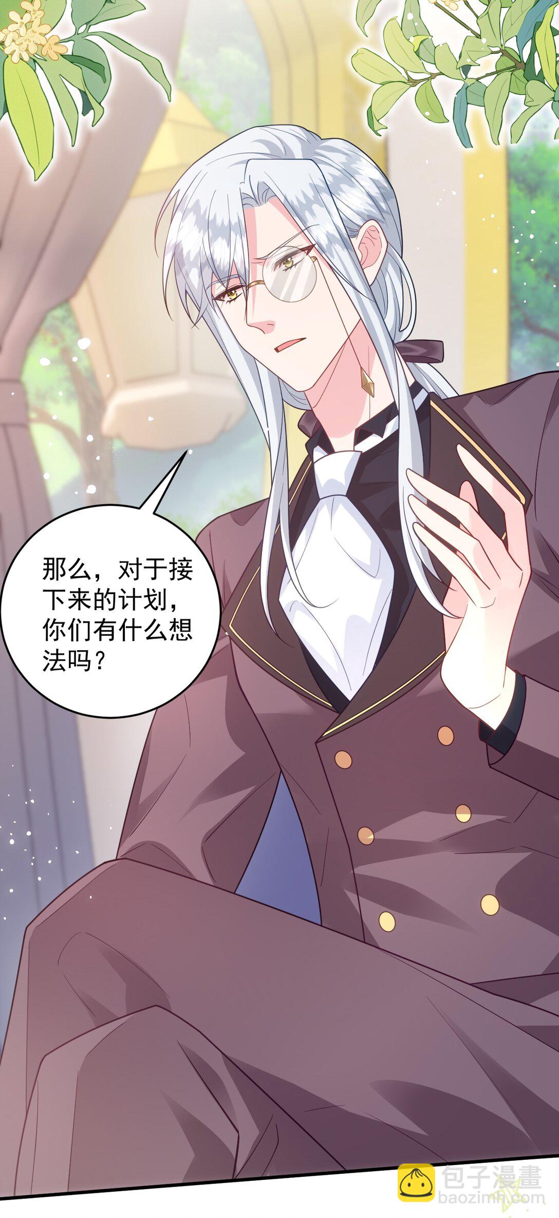 023 自我9