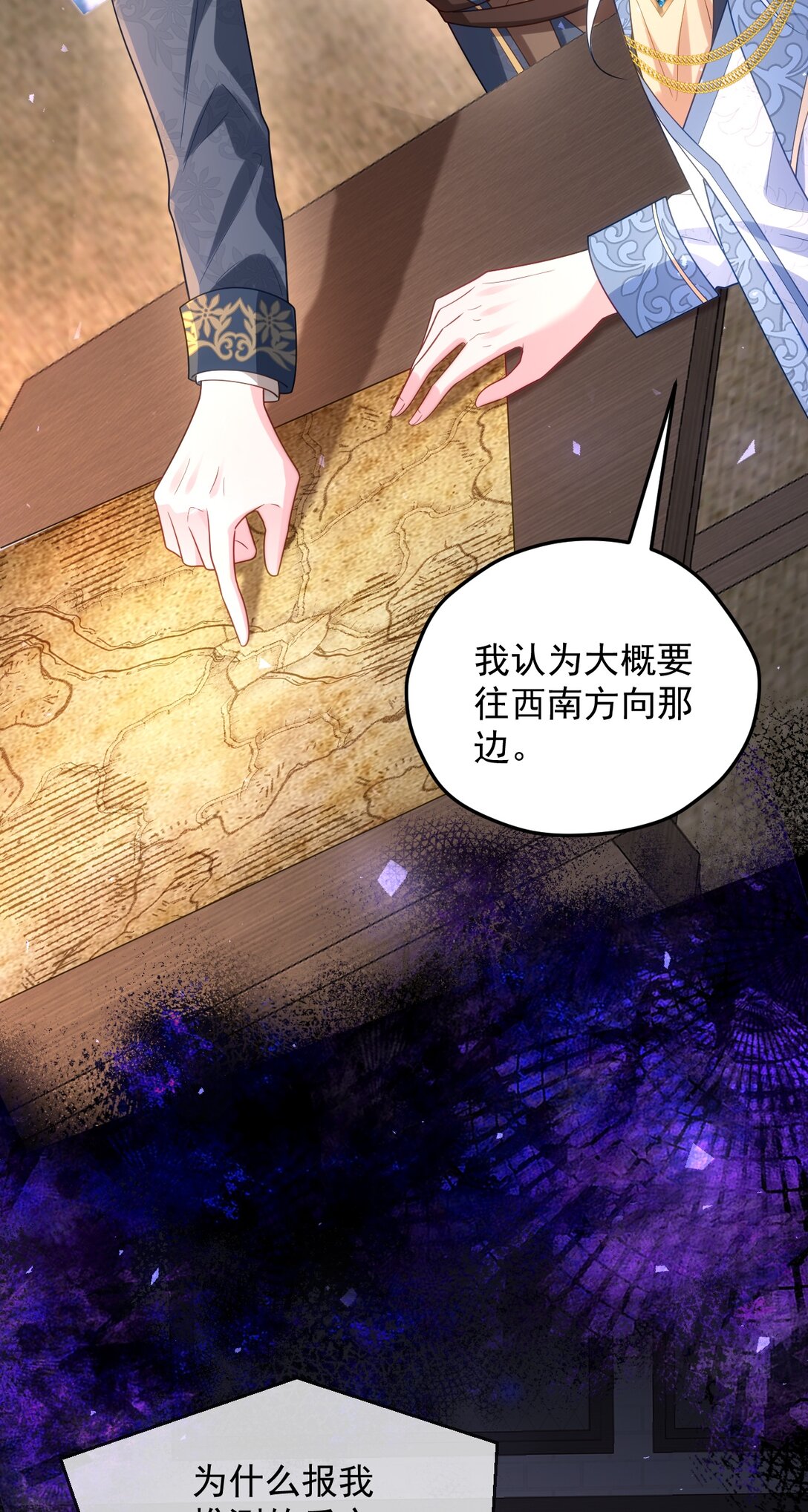 027 暴露！10
