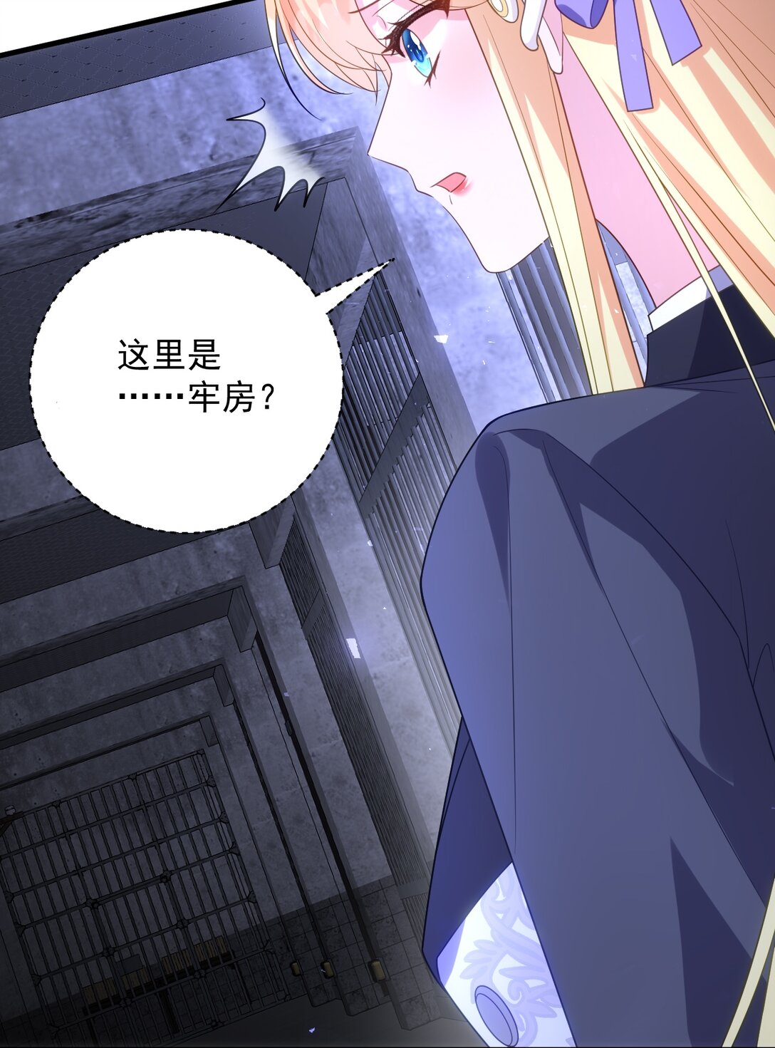 027 暴露！13
