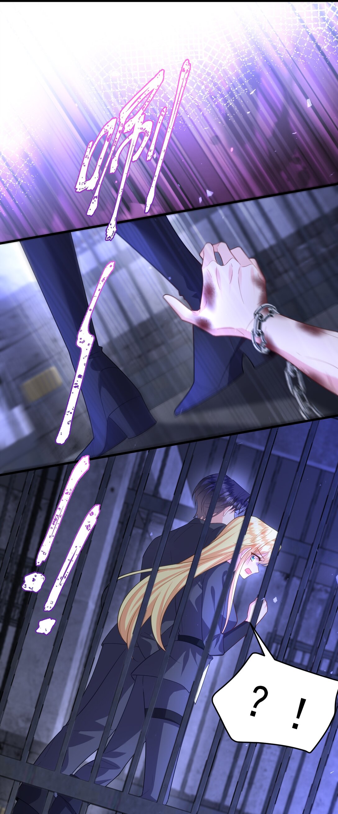 027 暴露！14