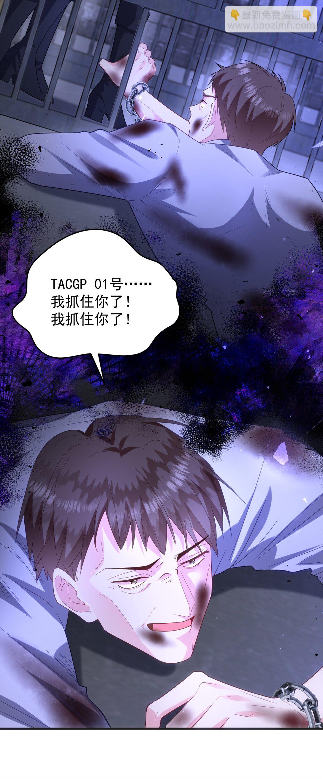 027 暴露！15