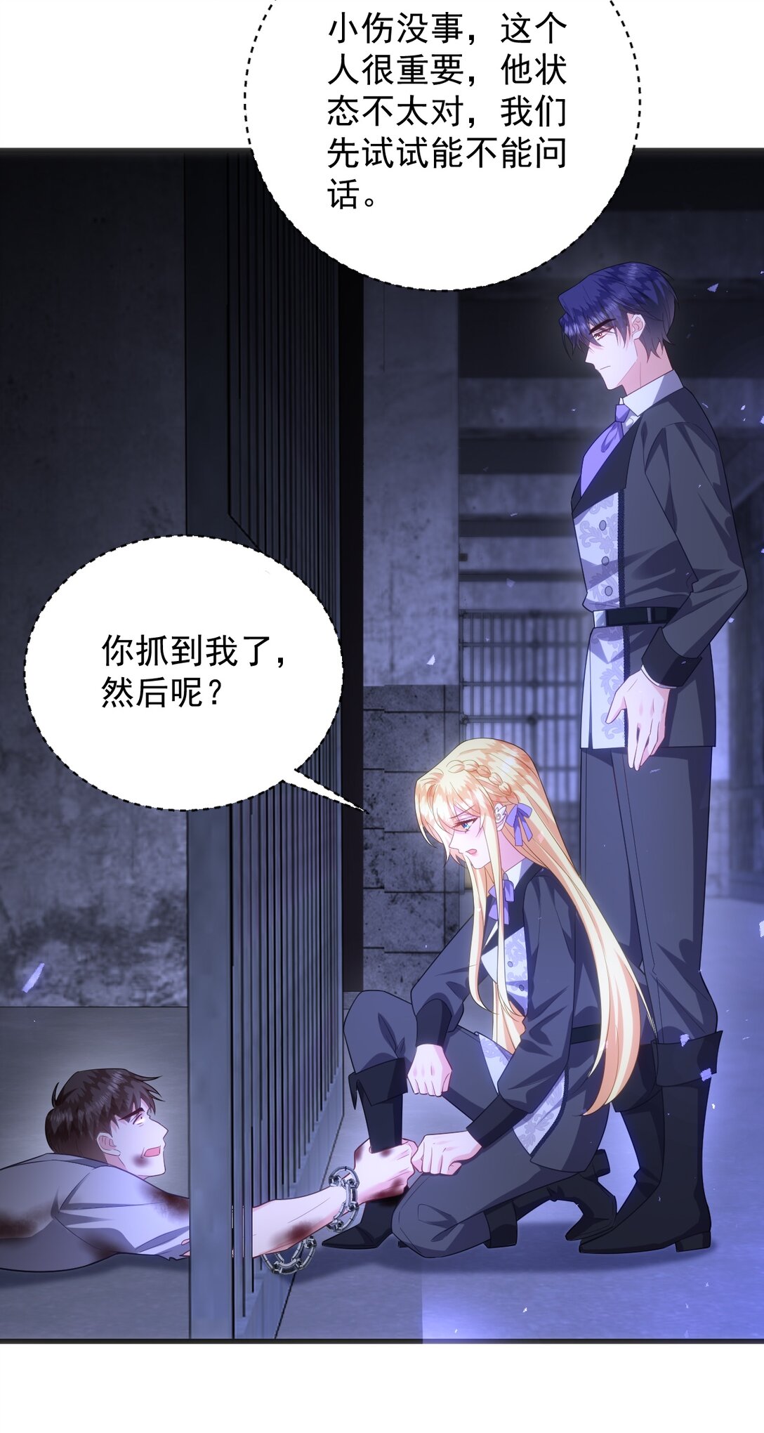 027 暴露！19