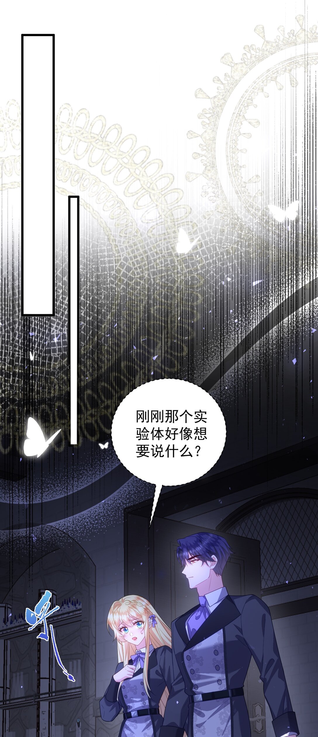 027 暴露！2