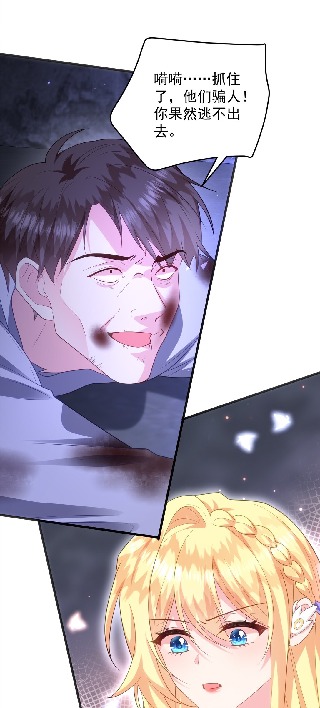 027 暴露！20