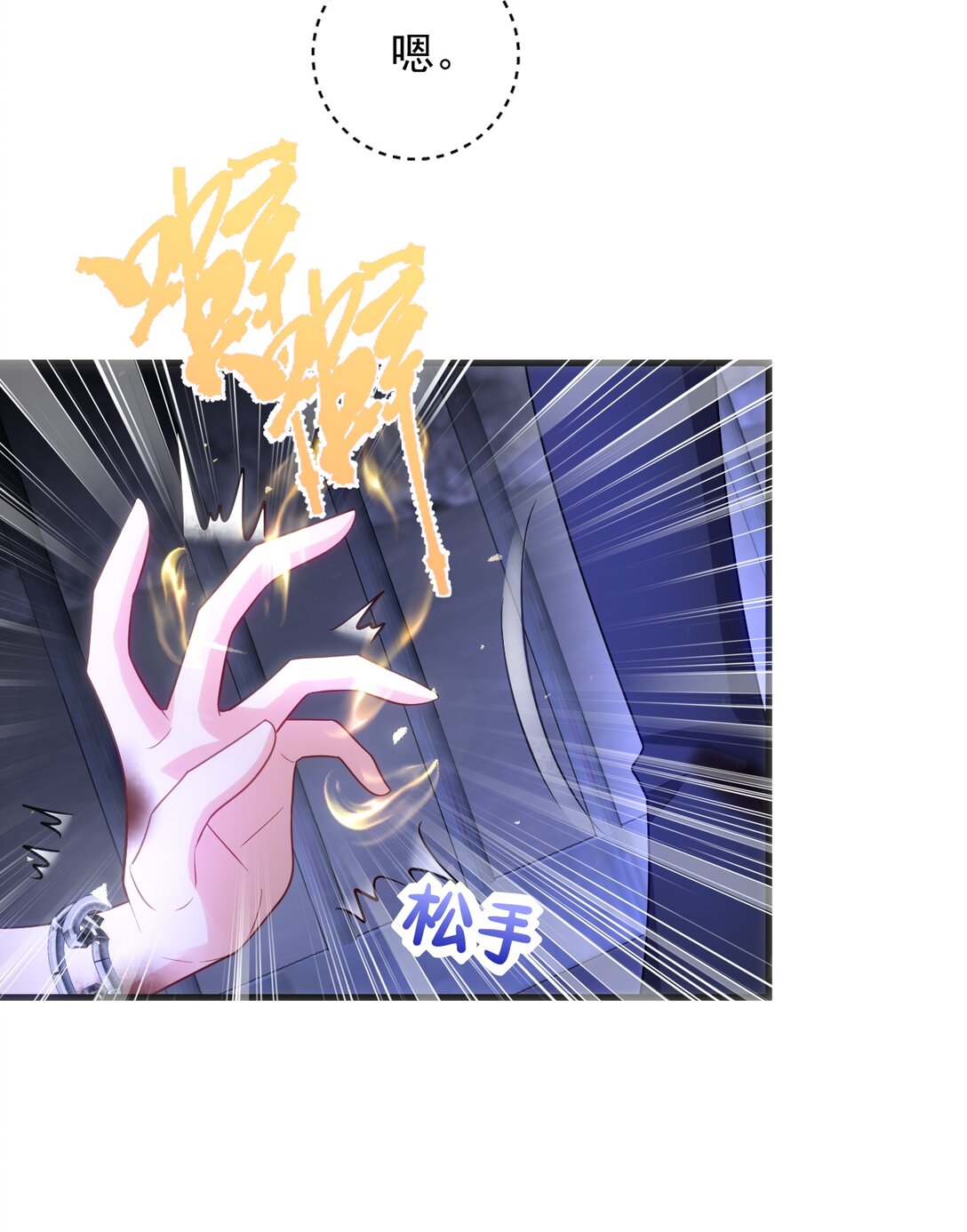 027 暴露！22