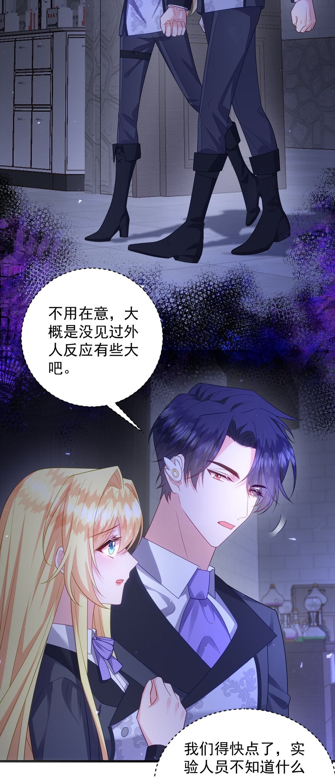 027 暴露！3