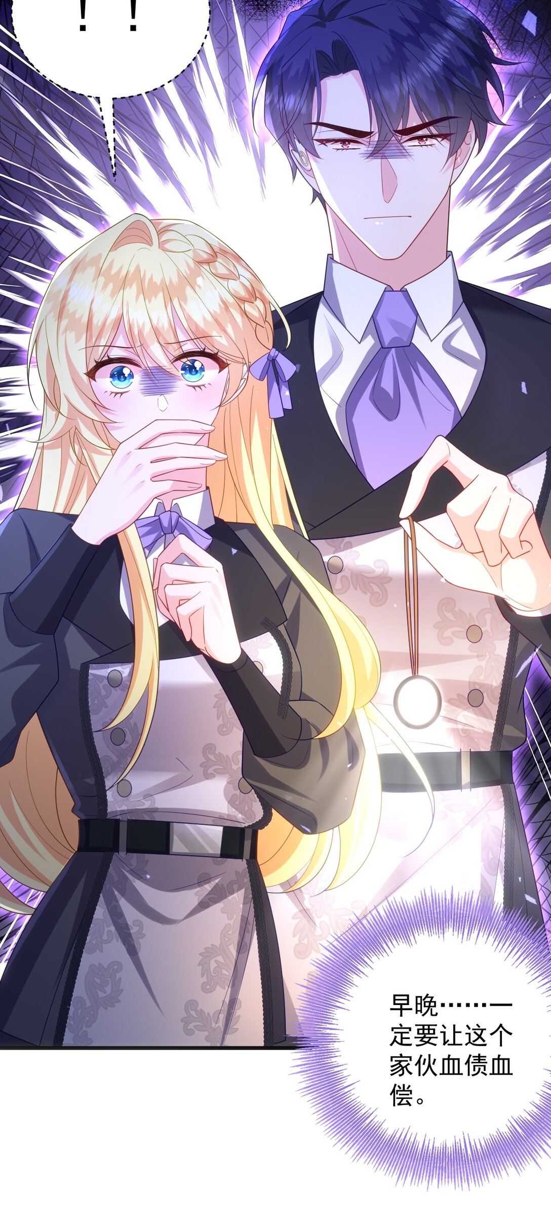 027 暴露！6