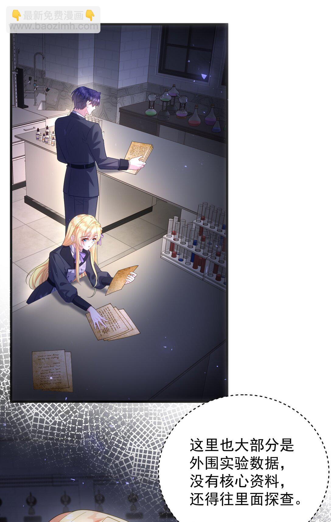 027 暴露！7