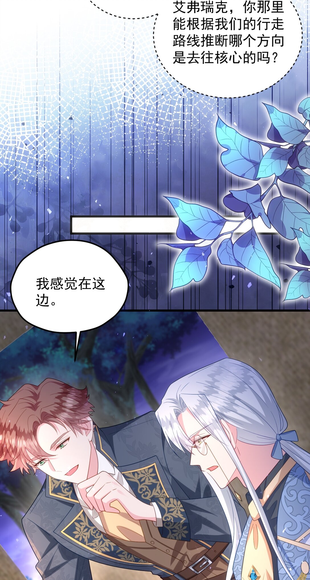 027 暴露！9