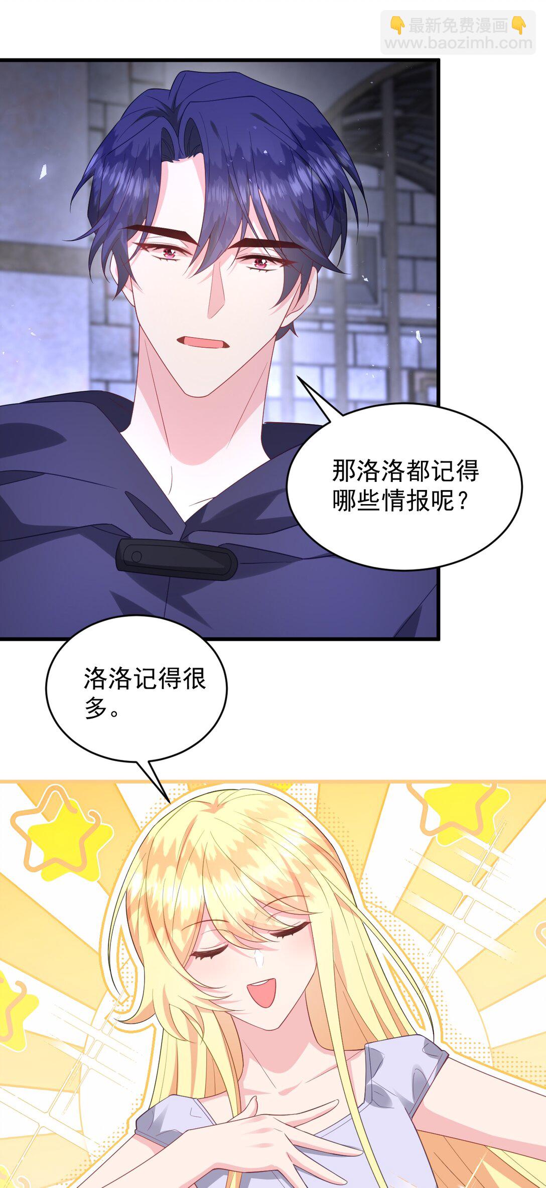 031 姐姐，你来了！26