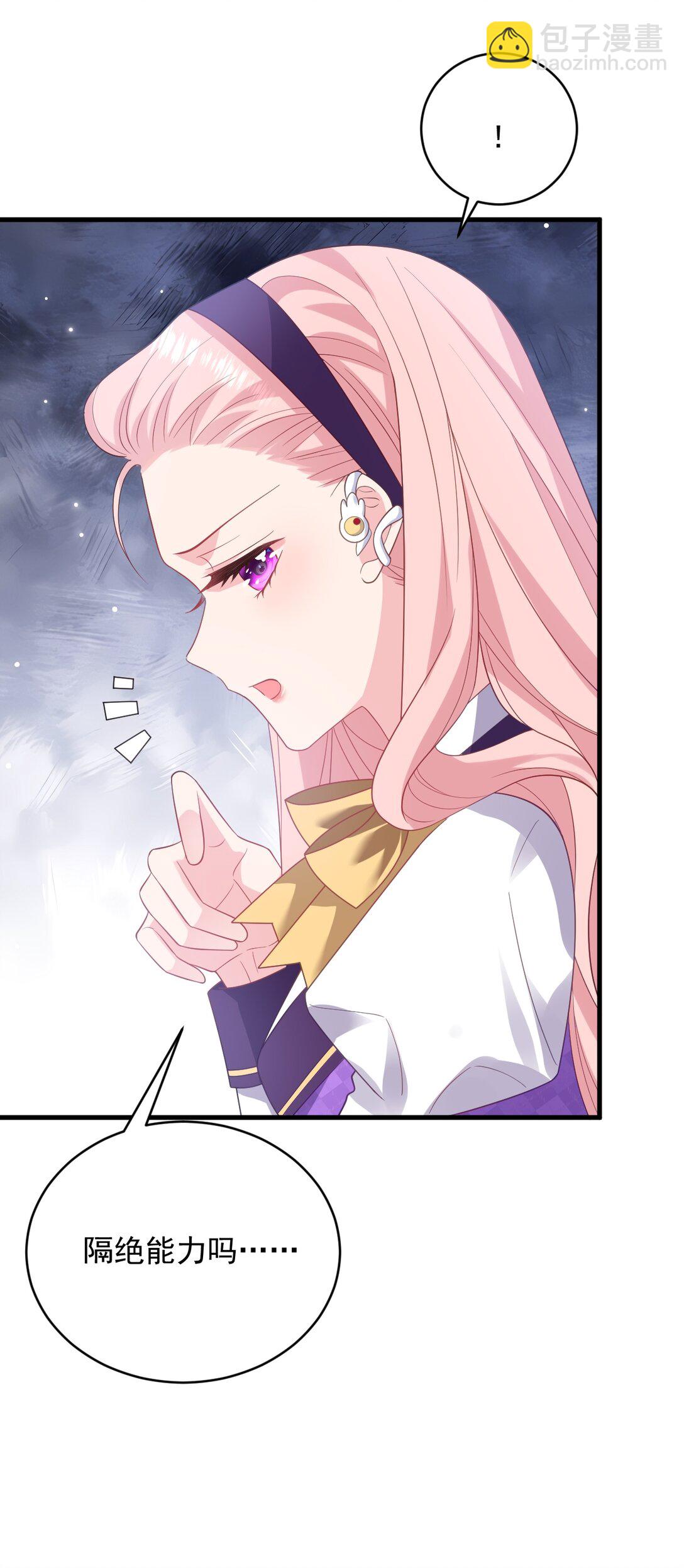031 姐姐，你来了！39